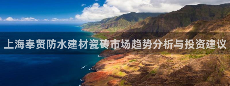 杏鑫登录注册测速