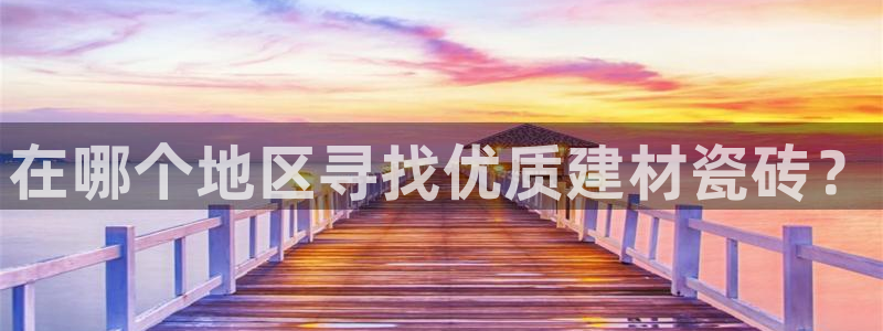 杏鑫官方app代理