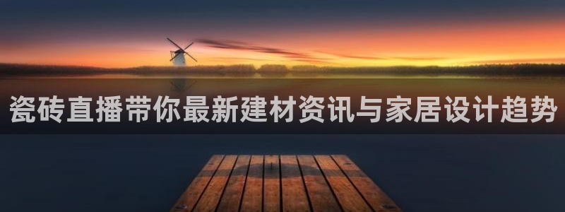 杏鑫注册登录平台是什么