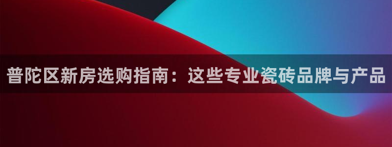 杏鑫平台在线注册怎么注册
