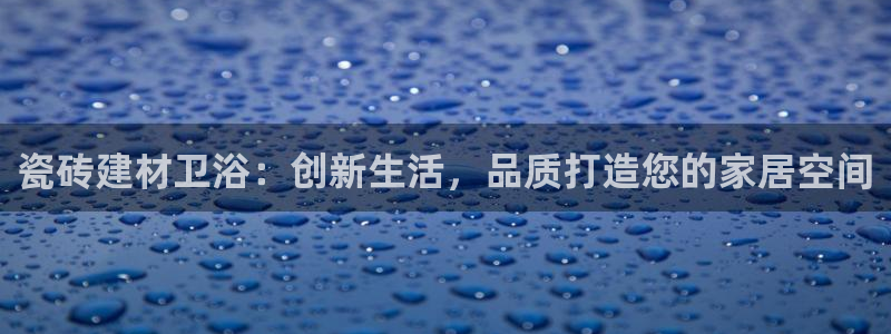 杏鑫代理注册平台