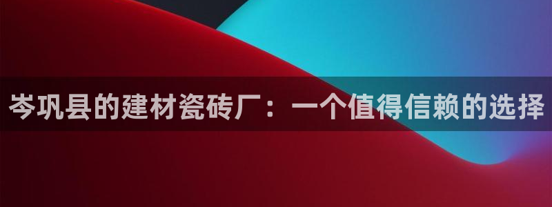 杏鑫注册登录网址是什么