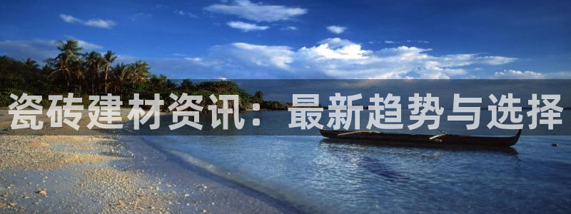 杏鑫平台是黑平台吗