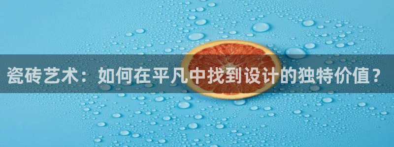 杏鑫平台野马联盟怎么样