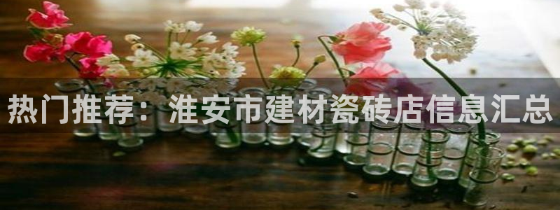 杏鑫娱乐官方网站客户端