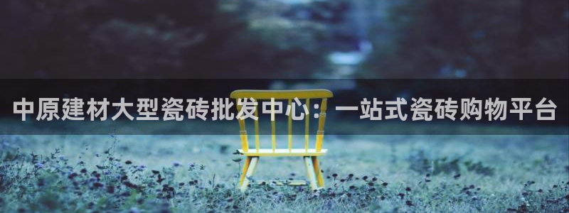 杏鑫平台招商怎么样啊