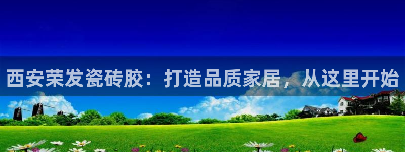 杏鑫手机客户端怎么下载