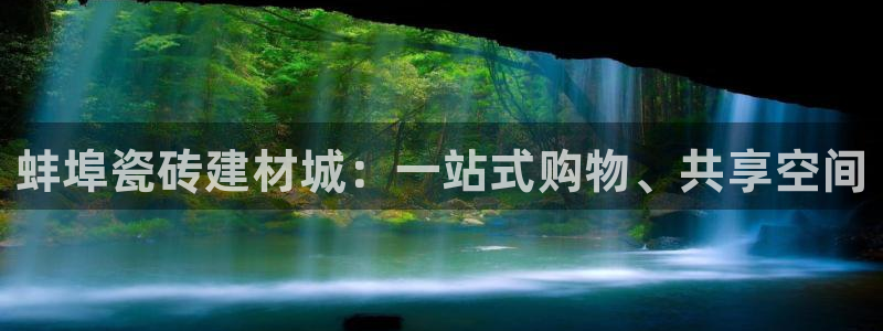 杏鑫平台注册地址在哪里