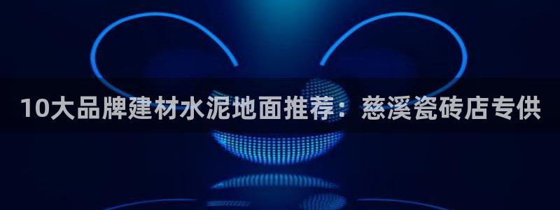 杏鑫平台代理怎么做赚钱