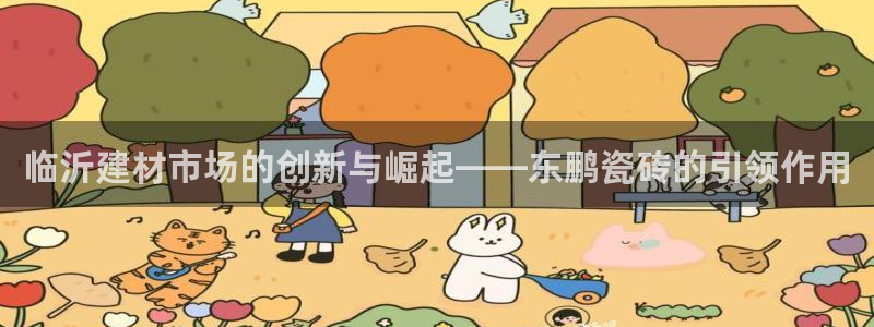 杏鑫平台代理注册流程