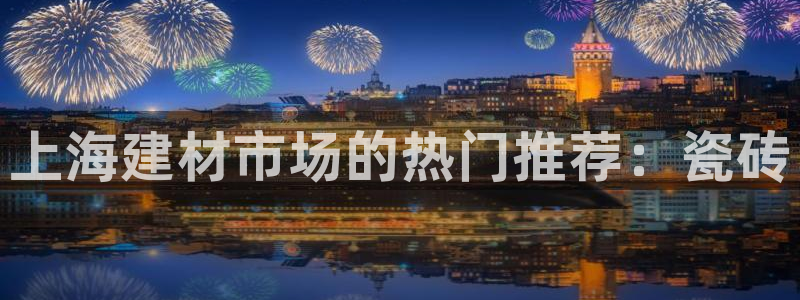 杏鑫娱乐官网首页