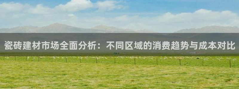 杏鑫娱乐官网首页