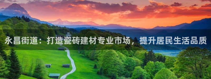 杏鑫平台招商电话是多少