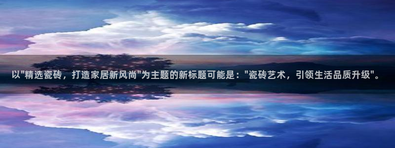 杏鑫平台注册入口