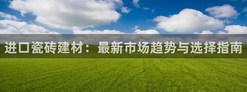 杏鑫平台代理怎么样啊