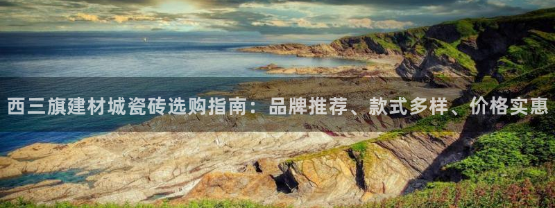 杏鑫平台代理怎么样