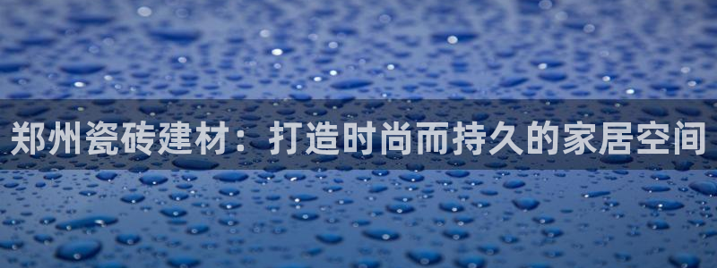 杏鑫平台怎么样黑钱吗安全吗是真的吗