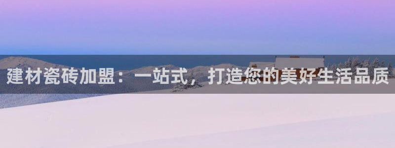 杏鑫代理注册平台