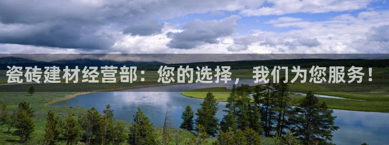 杏鑫平台招商怎么样啊