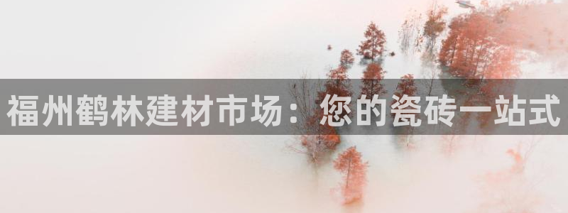 杏鑫平台靠谱吗