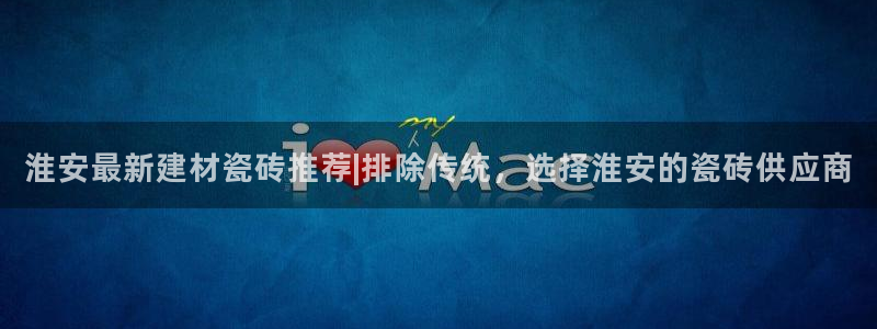 杏鑫平台代理怎么做