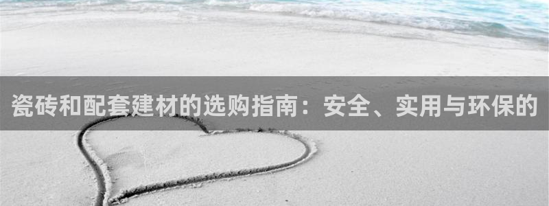 杏鑫平台代理注册流程