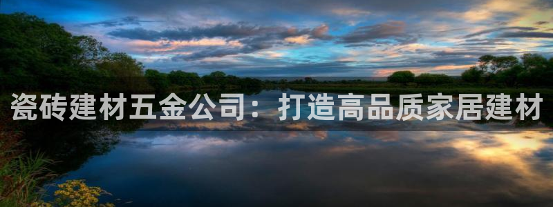 杏鑫平台靠谱吗